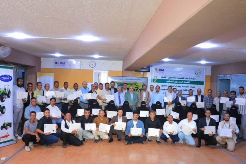 مؤسسة نماء تختتم اللقاء السنوي الثاني لقياداتها.